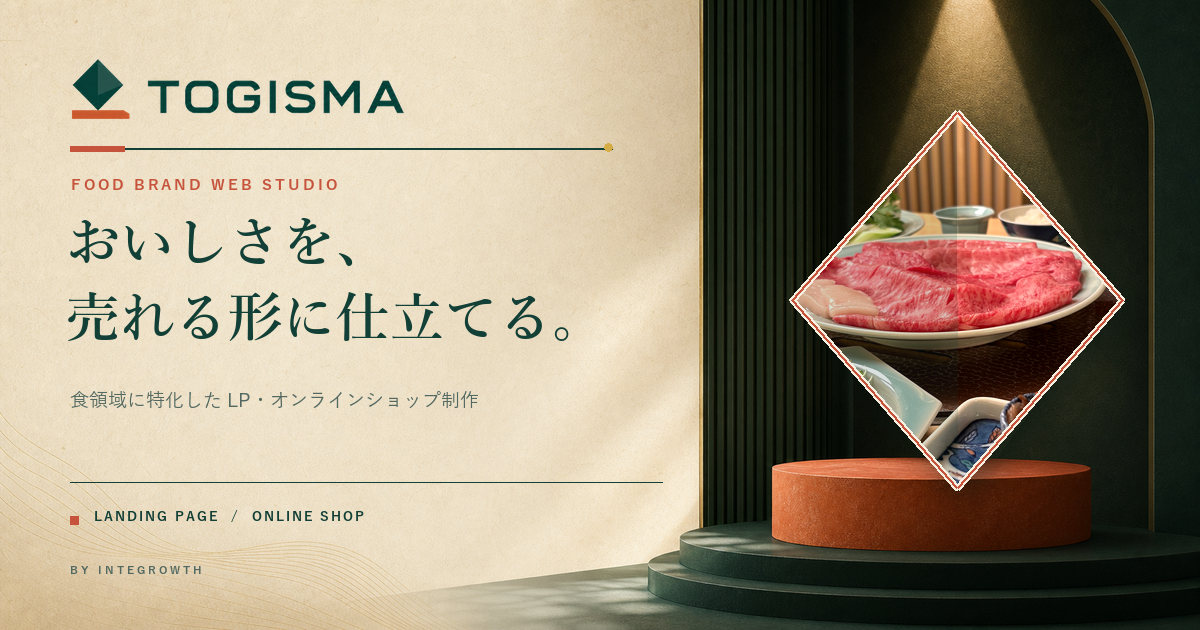 TOGISMA サービスバナー