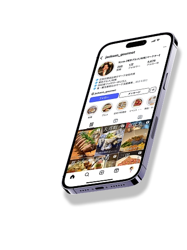 スマートフォン、SNSのイメージ画像